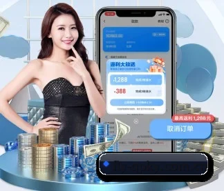 系统革新